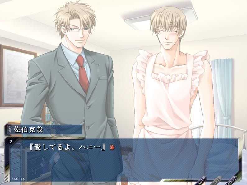 kichiku megane game
